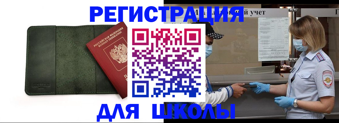 временная регистрация надежно в Камышлове